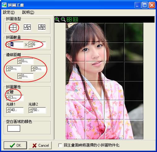 PhotoCapdPhotoCapİ v6.0 GɫM