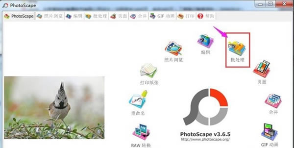 Photoscape؈D