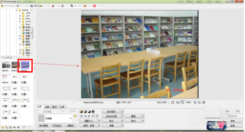 PhotoscapedPhotoscapeİ v3.7 GɫM