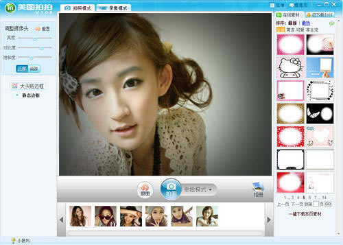 DdDXpc v1.3.7 ٷ汾