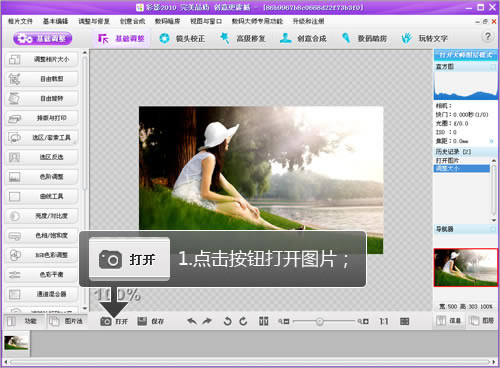 ӰܛṩdӰ2010M v19.5 ؄e