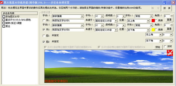 DƬüdDƬü v6.0 Xpc