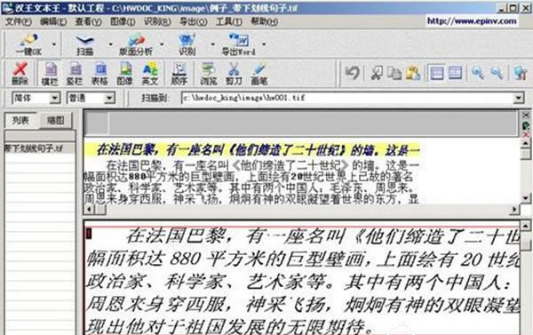 hıdhı؄e v5.0.1.1 I