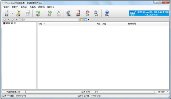 Neat ImagedNeat Image pro v8.0.2 hİ