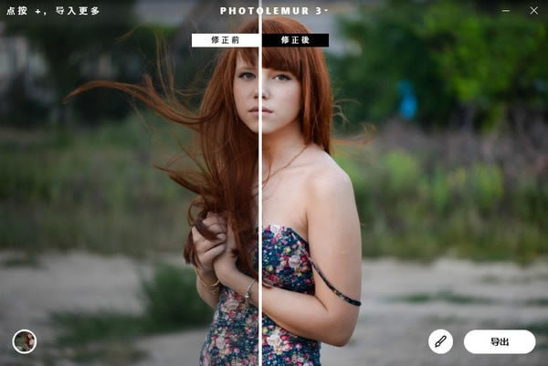 Photolemur؄e؈D