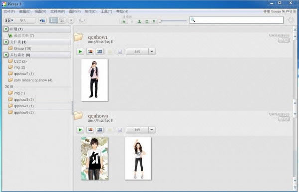 Picasa3İd؈D
