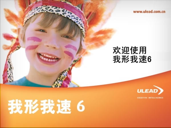 6؄e؈D