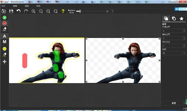 PhotoScissors؄e؈D