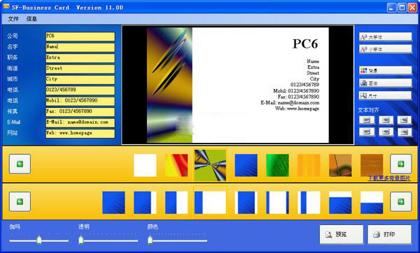 ƬṩءSF Buisiness Card(Ƭ) v11.0 ر