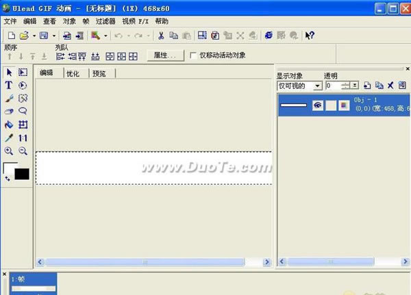 Ulead GIF Animator ؈D