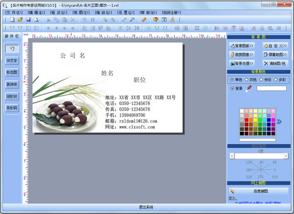 ƬṩءƬר(Ƭ) v10.5 ر