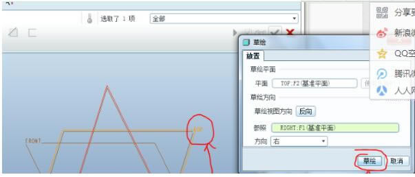 pro engineer 5.0؄edPro Engineer v5.0 ؄e-վ