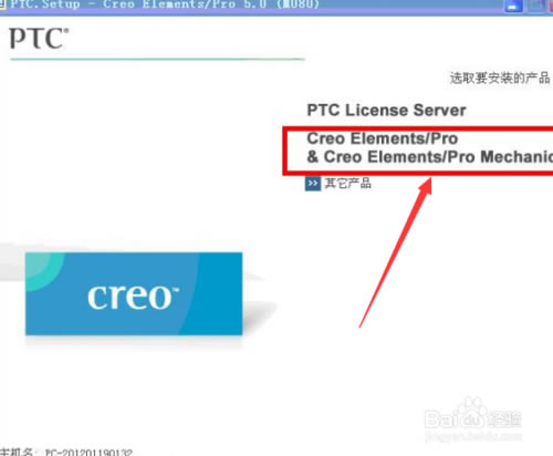 pro engineer 5.0؄edPro Engineer v5.0 ؄e-վ
