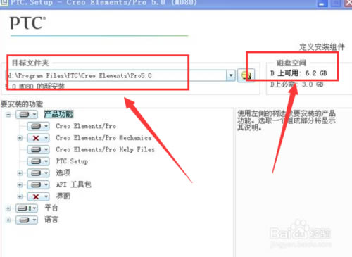 pro engineer 5.0؄edPro Engineer v5.0 ؄e-վ