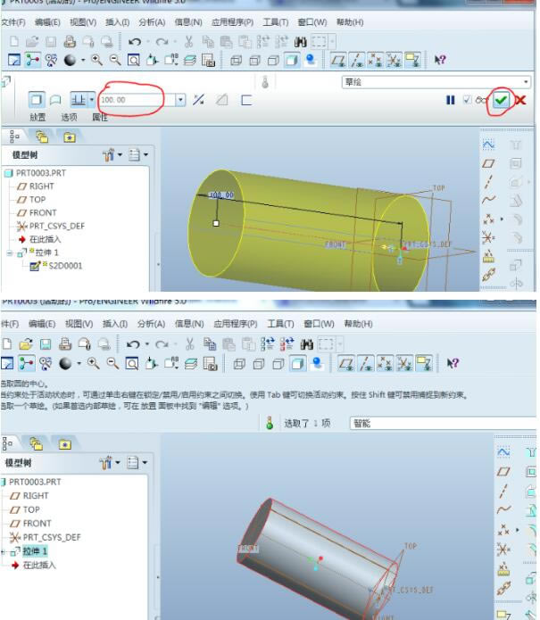 pro engineer 5.0؄edPro Engineer v5.0 ؄e