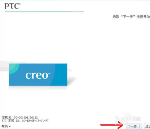 pro engineer 5.0؄edPro Engineer v5.0 ؄e-վ