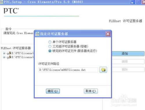 pro engineer 5.0؄edPro Engineer v5.0 ؄e-վ