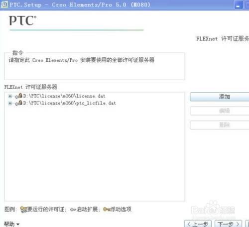 pro engineer 5.0؄edPro Engineer v5.0 ؄e-վ