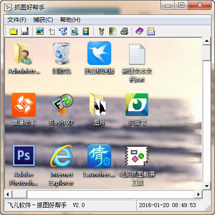 dX(CapScreen) v2.5.164 GɫM