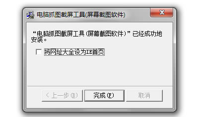 X؈Dܛ(CapScreen)
