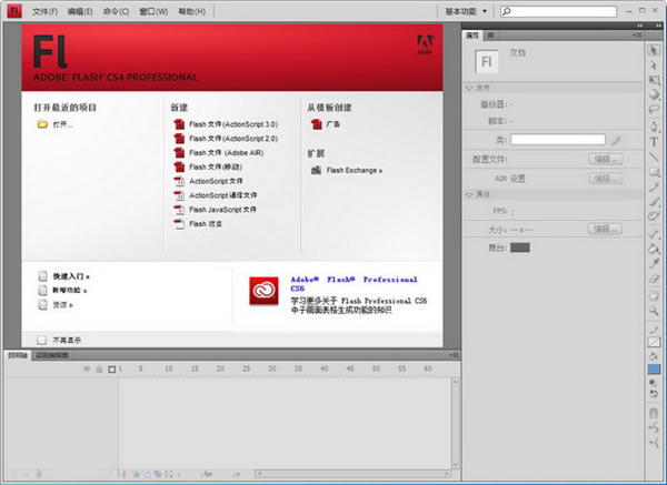 adobe flash cs4dADOBE FLASH CS4 ٷ؄e