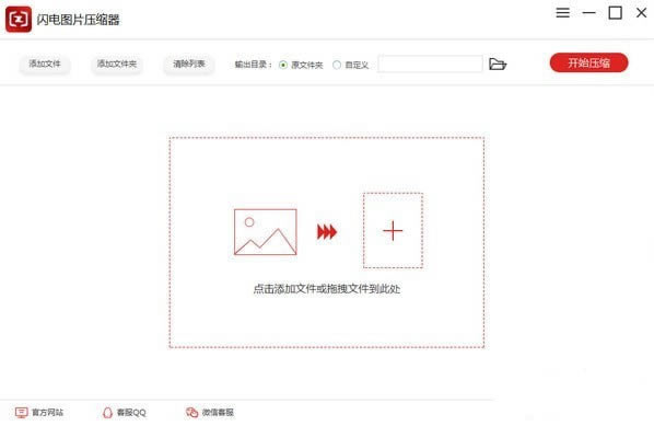 W늉sܛٷdW늈DƬs v3.3.3 ٷ汾