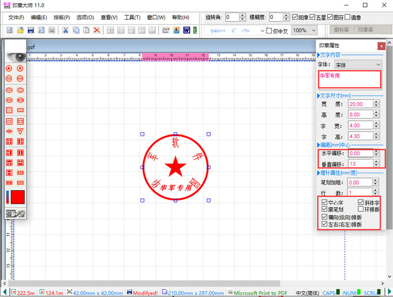 ӡ v11.0 Gɫ؄edӡ v11.0 Gɫ؄e-վ