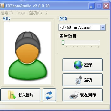 ֤մӡṩء֤մӡ(IDPhotoStudio) v2.15.2.61 ٷѰ