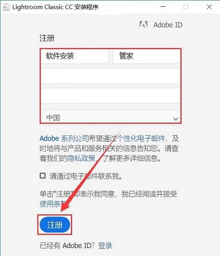 Adobe Lightroom CC 2019