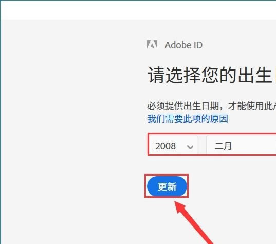 Adobe Lightroom CC 2019
