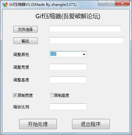 GifsdGifs v1.0 Gɫİ