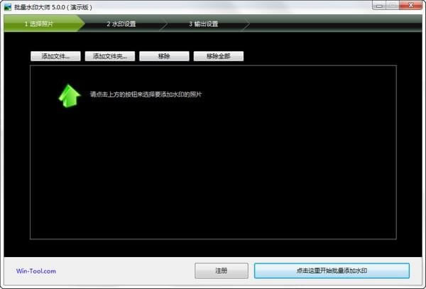 ˮӡdˮӡ v5.0.8 ٷʽİ