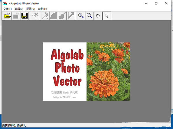 algolab photo vectordalgolab photo vector v1.98.9 h؄e