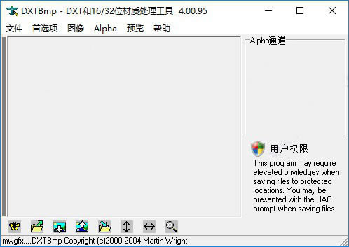 DXTBmpdDXTBmp v5.1 Gɫh