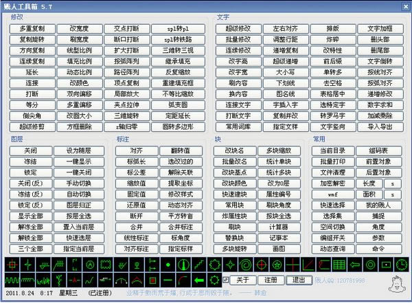 v˹dv˹ v5.9 GɫM