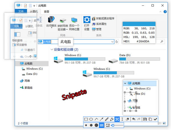 SnipastedSnipaste(؈D) v1.16.1 ٷGɫ-վ
