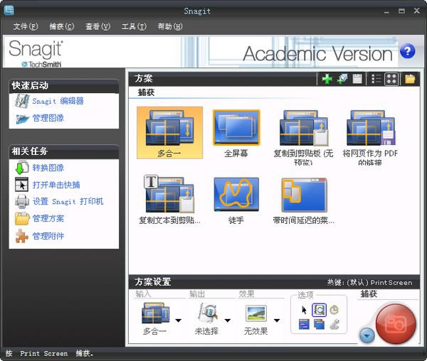 SnagIt؄edSnagIt v19.0.2448 M؄e-վ