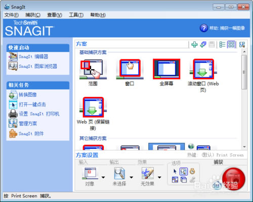 SnagIt؄edSnagIt v19.0.2448 M؄e-վ