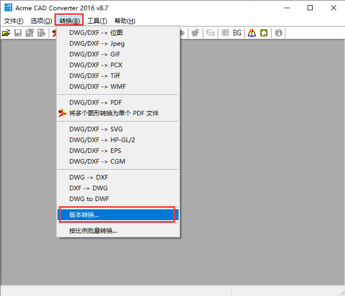 CAD汾DQAcme CAD Converter