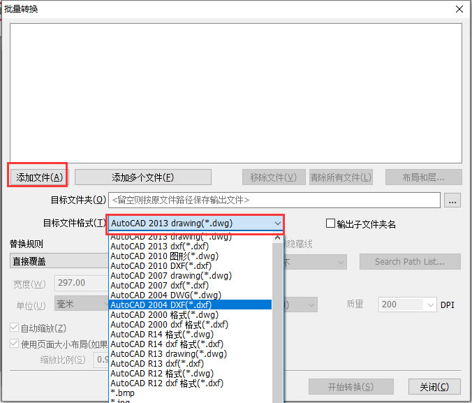CAD汾DQAcme CAD Converter
