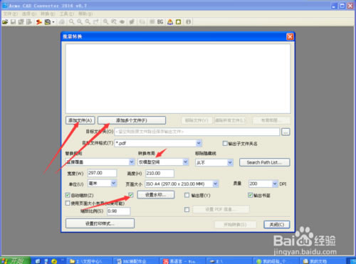 Acme CAD ConverterdAcme CAD Converter v8.9.8.1471 w؄e-վ