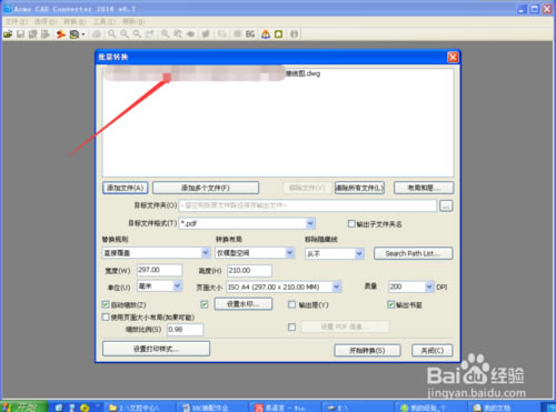 Acme CAD ConverterdAcme CAD Converter v8.9.8.1471 w؄e-վ