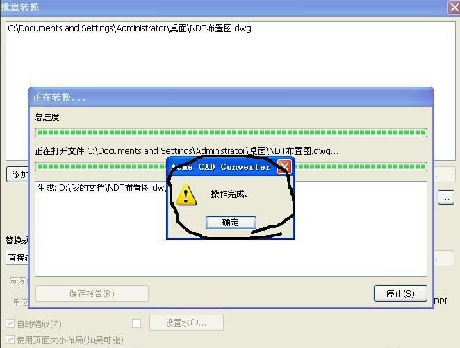 CAD汾DQAcme CAD Converter