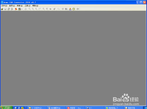 Acme CAD ConverterdAcme CAD Converter v8.9.8.1471 w؄e-վ