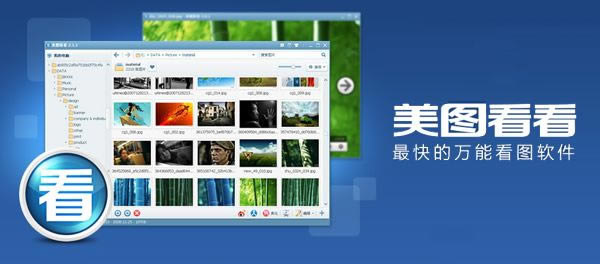 ͼءͼ԰ v2.7.8 ٷʽ-վ