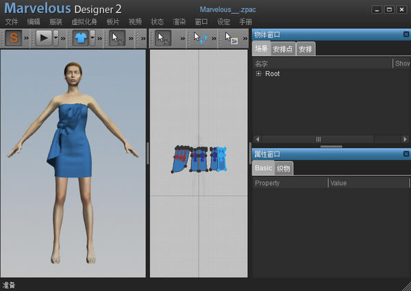 װṩءװmarvelous designer v3.8.3 ɫر