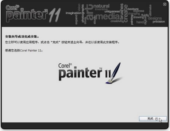 Corel PainterءCorel Painter 11 ɫر-վ