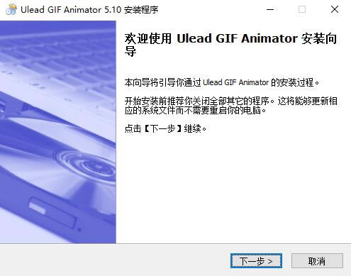 ulead gif animator 5ءUlead GIF AnimatorGIF v5.10 İ-վ