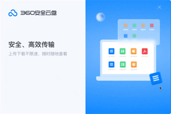 360ȫƱPƽ桿360ȫƱPƽd v3.0.1.1305 Xpc