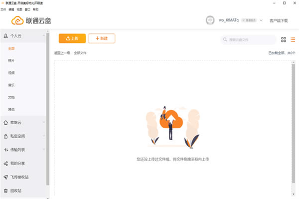 (lin)ͨƱPXpcٷ汾d(lin)ͨƱPXpcٷ汾 v2.2.0.0 °